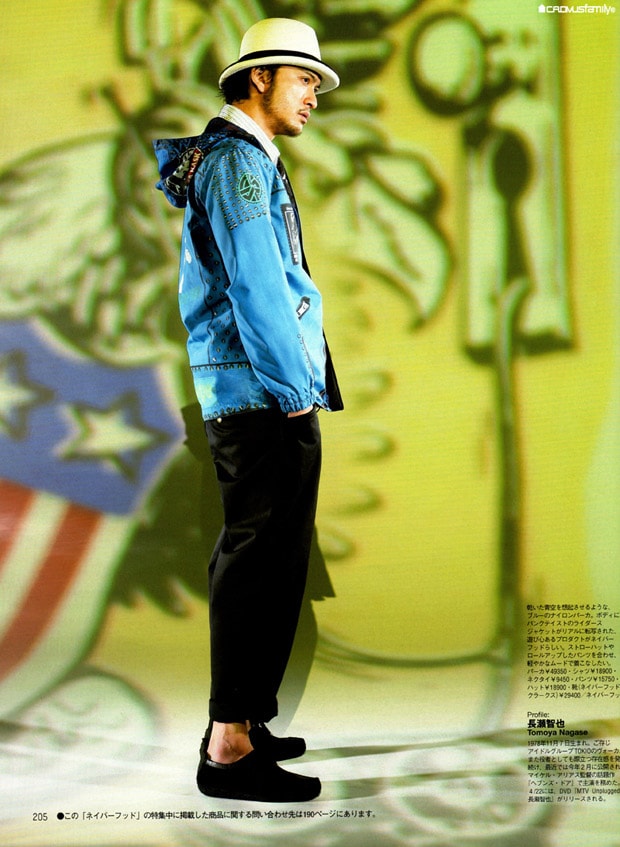 tomoyo-nagase-neighborhood-ss09-1
