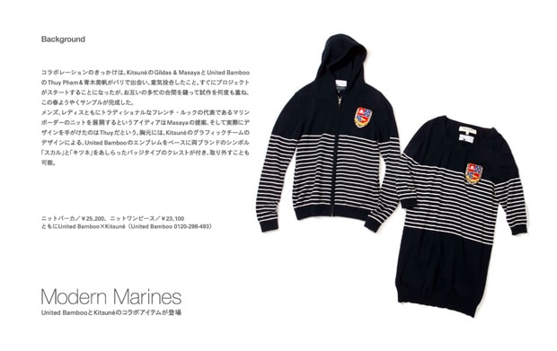 united-bamboo-kitsune-modern-marines-1