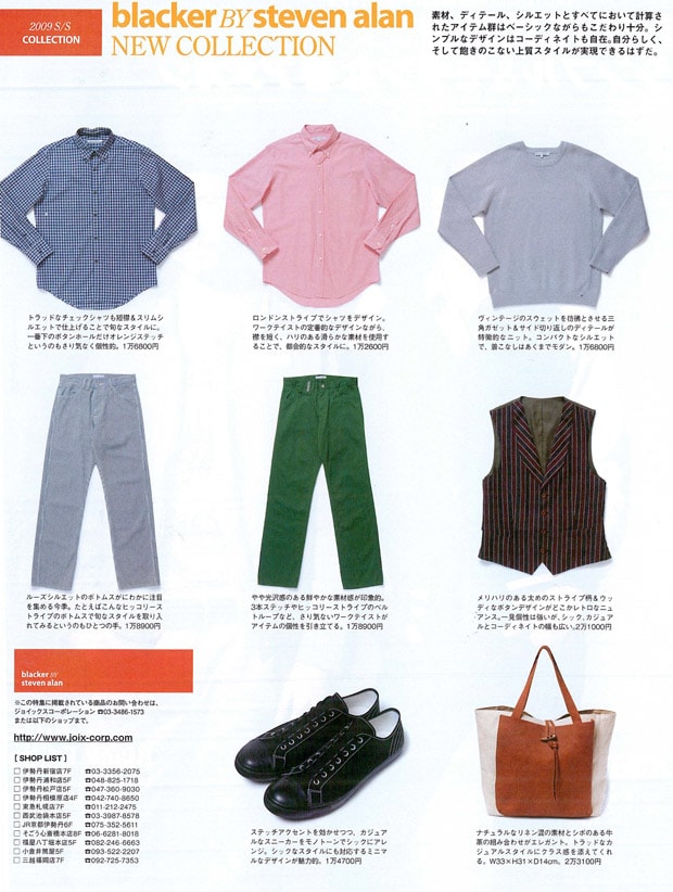 blacker-steven-alan-2009-ss-preview-1
