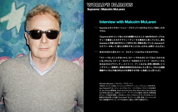 honeyee-supreme-malcom-mclaren-1