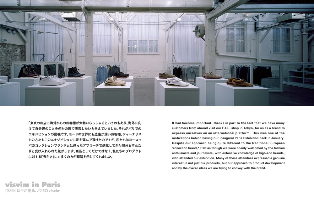 honeyee-visvim-hiroki-nakamura-interview-1