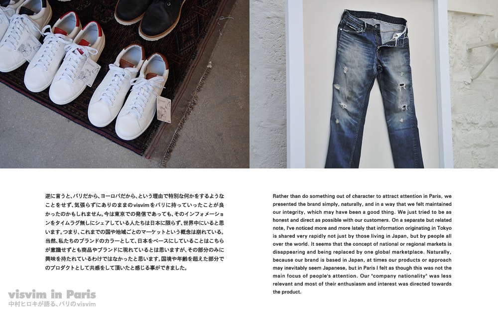 honeyee-visvim-hiroki-nakamura-interview-1