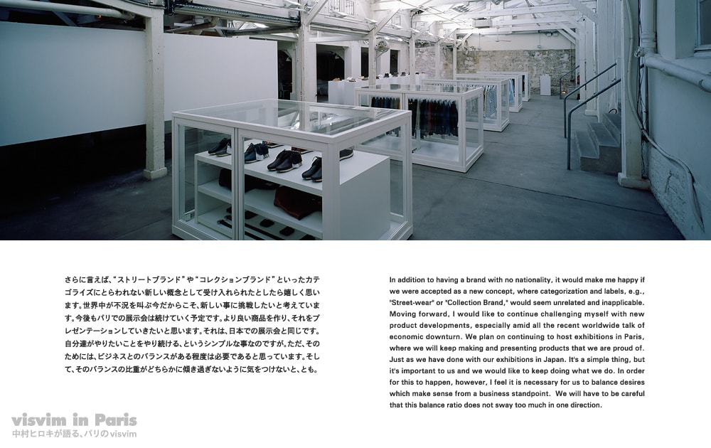 honeyee-visvim-hiroki-nakamura-interview-1