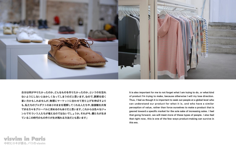 honeyee-visvim-hiroki-nakamura-interview-1