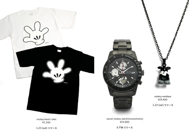 jam-home-made-ready-made-9th-accessories-1