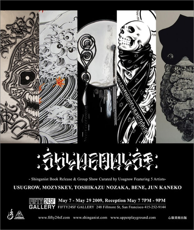 SHINGANIST | A Group Show Curated by Usugrow