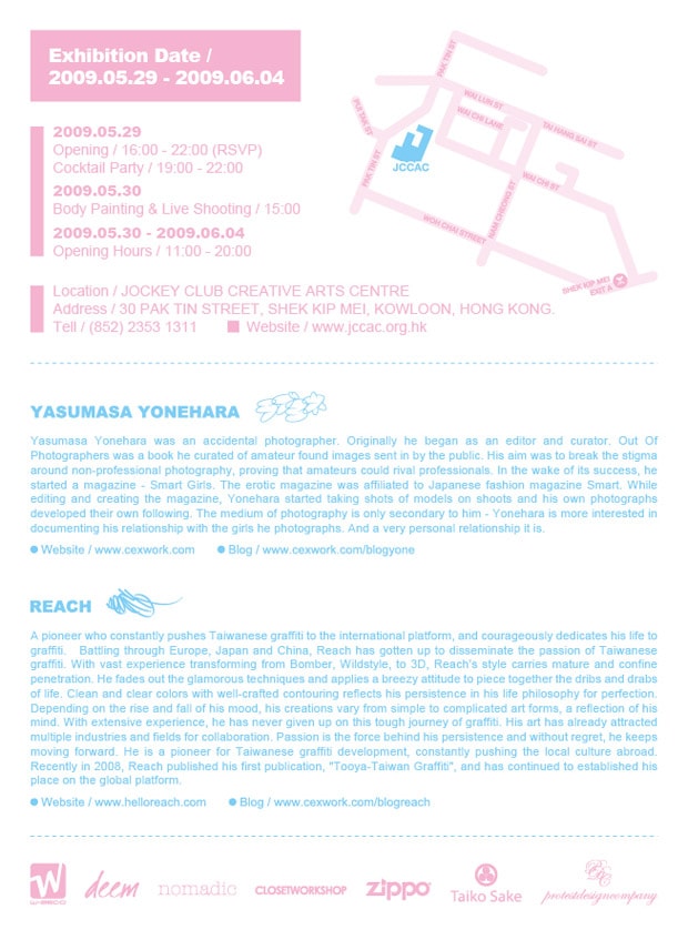 yone-reach-partouze-exhibition-2