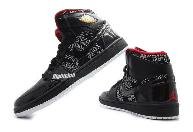 air-jordan-1-retro-high-hall-of-fame
