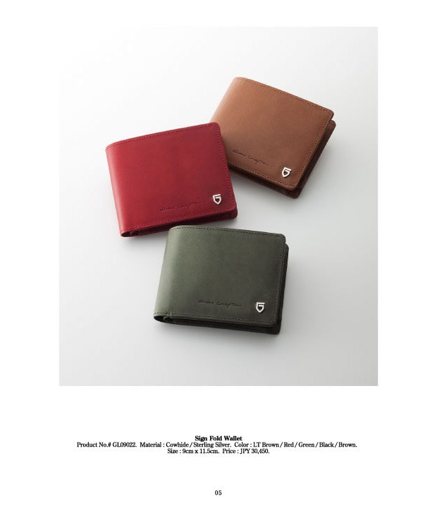 garni-2009-summer-accessories-collection