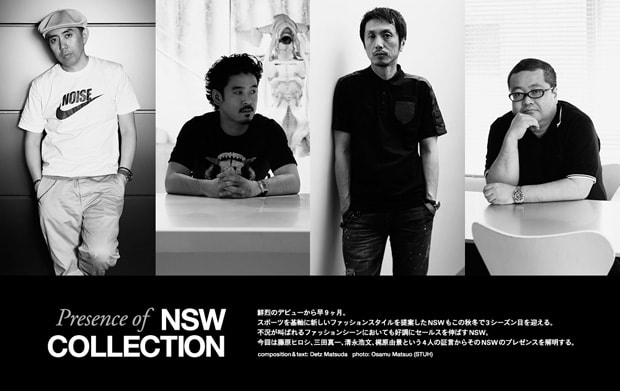 honeyee-presence-of-nsw-collection