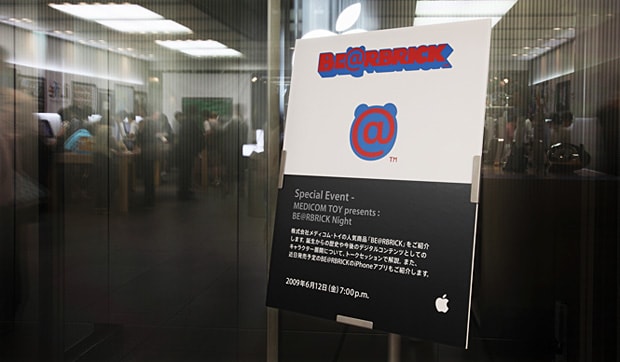 MEDICOM TOY Presents Bearbrick Night Recap