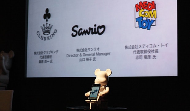 MEDICOM TOY Presents Bearbrick Night Recap