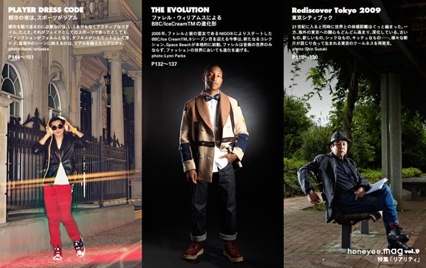 honeyee-mag-vol-9-reality-preview