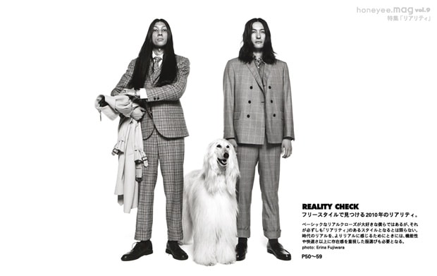 honeyee-mag-vol-9-reality-preview