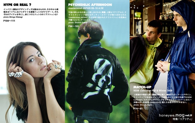 honeyee-mag-vol-9-reality-preview