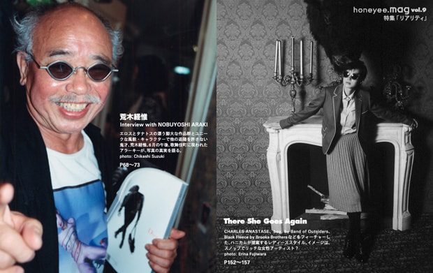 honeyee-mag-vol-9-reality-preview