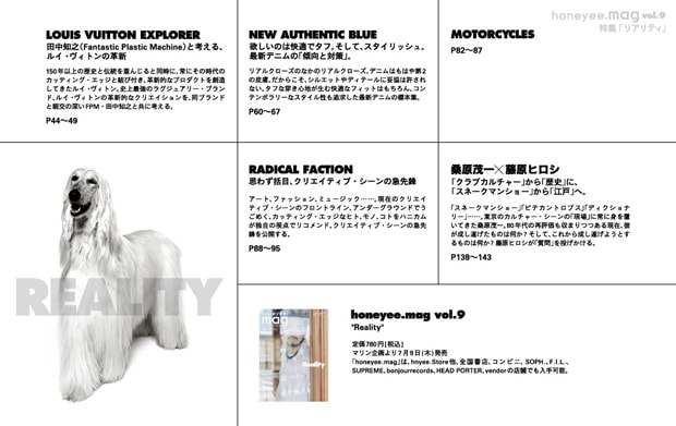 honeyee-mag-vol-9-reality-preview