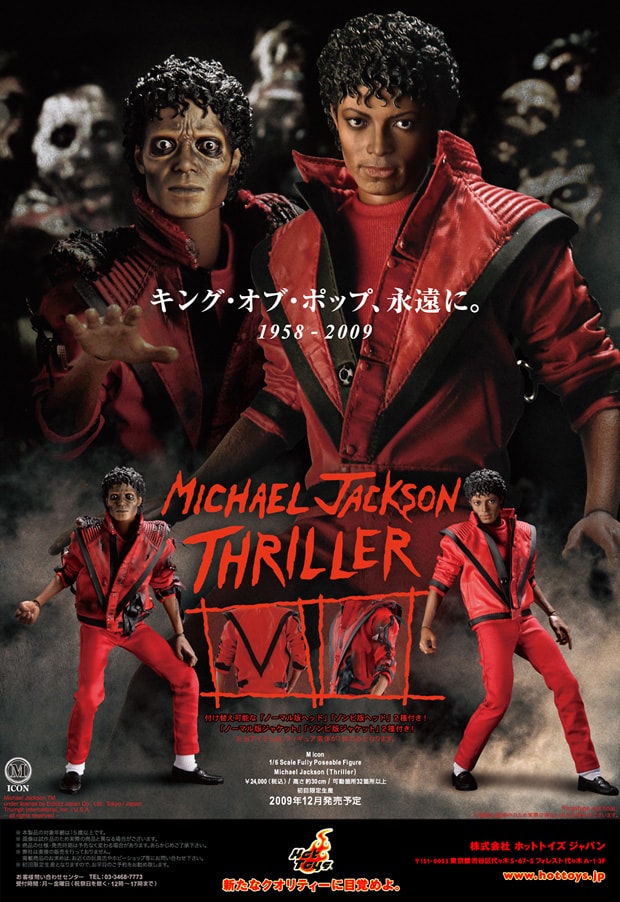 hot-toys-michael-jackson-thriller-figure-2