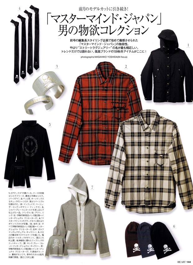 mastermind-japan-2009-fall-winter-catalog