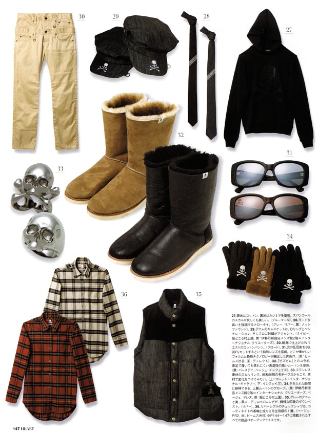mastermind-japan-2009-fall-winter-catalog