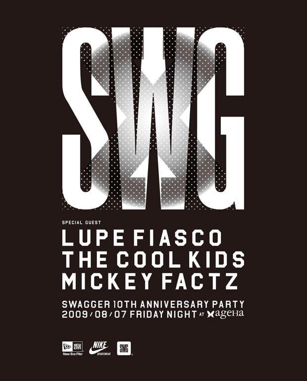 swagger-10th-anniversary-party