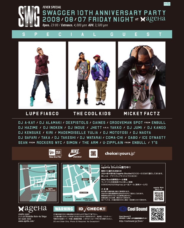 swagger-10th-anniversary-party
