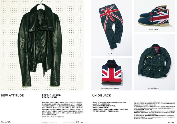 beams-2009-fall-winter-lookbook