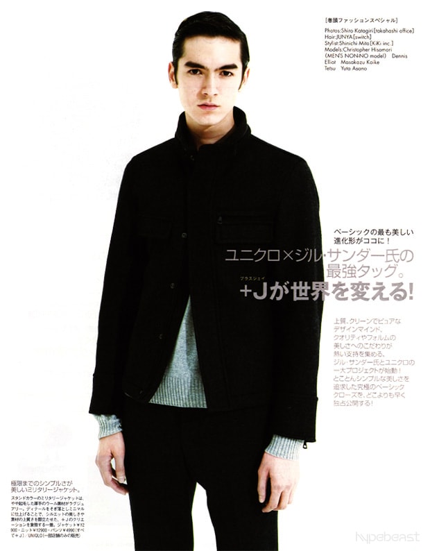 jil-sander-uniqlo-first-look