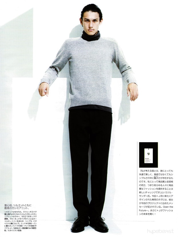 jil-sander-uniqlo-first-look