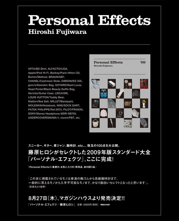 personal-effects-hiroshi-fujiwara