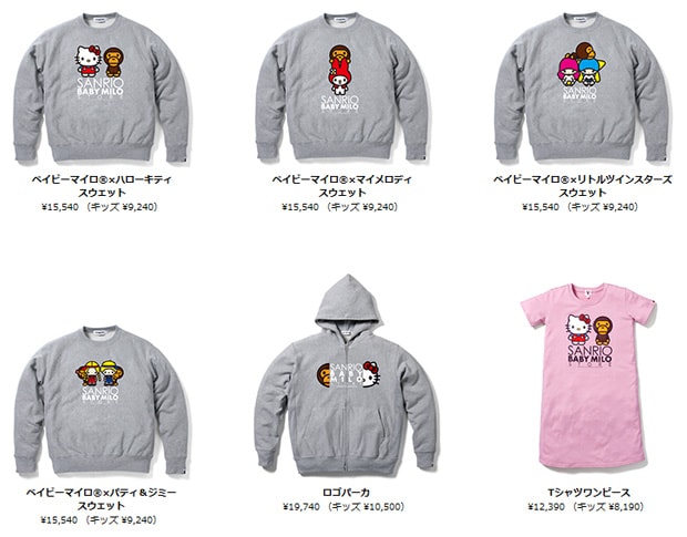 sanrio-a-bathing-ape-bape-collection