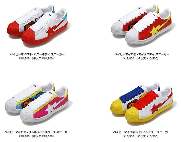 sanrio-a-bathing-ape-bape-collection