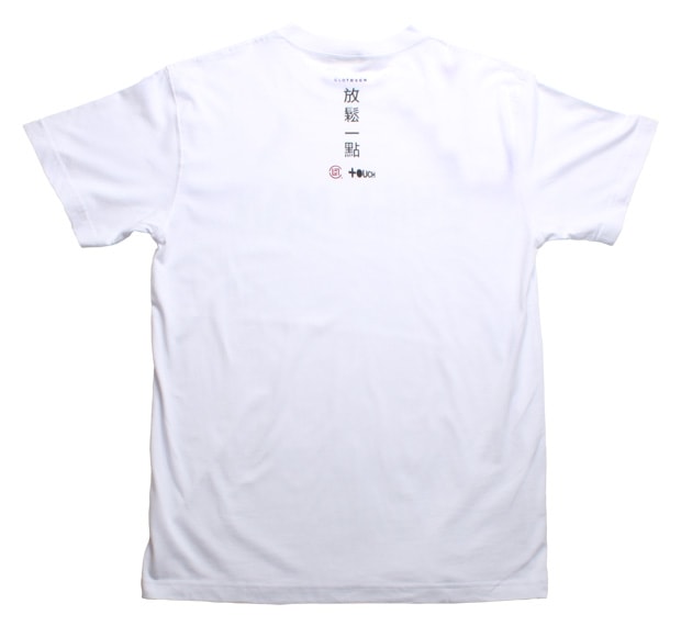 touch-magazine-clot-chill-man-tshirt