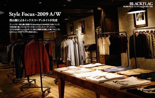 black-flag-style-focus-2009-fall-winter