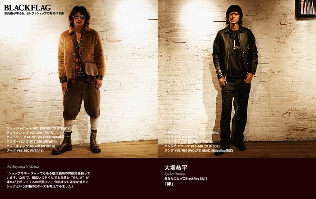 black-flag-style-focus-2009-fall-winter