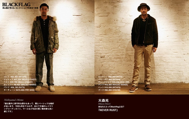 black-flag-style-focus-2009-fall-winter
