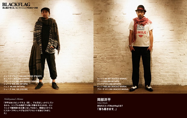black-flag-style-focus-2009-fall-winter