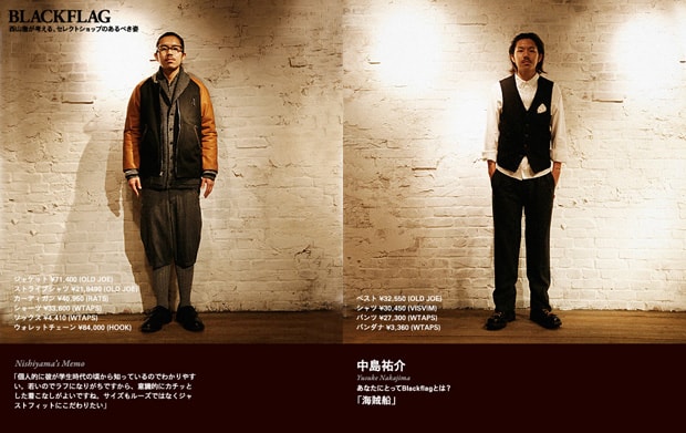 black-flag-style-focus-2009-fall-winter