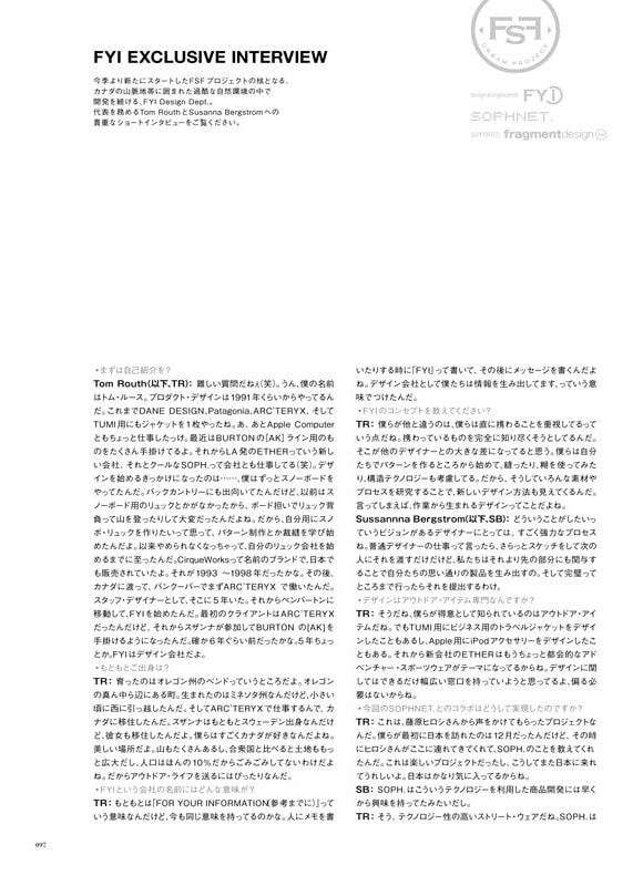 fyi-design-fragment-design-sophnet-fsf-urban-project