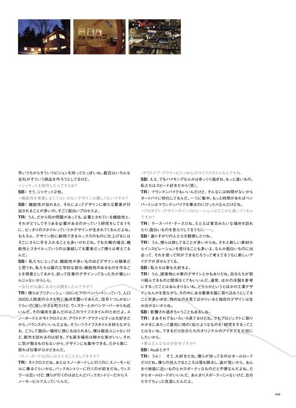 fyi-design-fragment-design-sophnet-fsf-urban-project