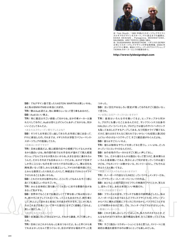 fyi-design-fragment-design-sophnet-fsf-urban-project