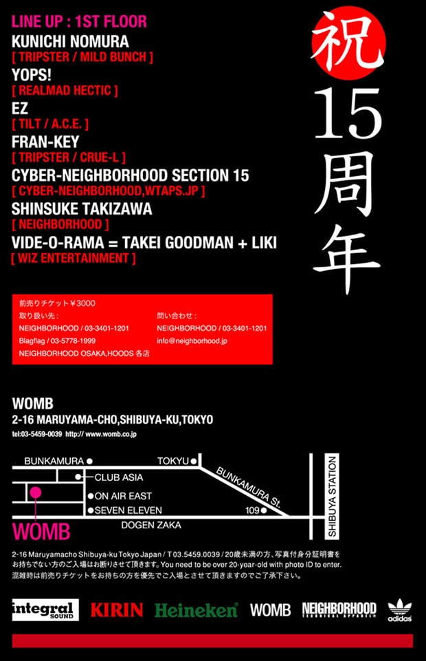 neighborhood-15th-anniversary-party