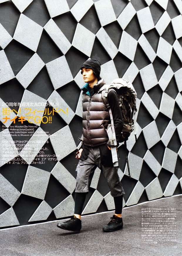 nike-acg-20th-anniversary-editorial