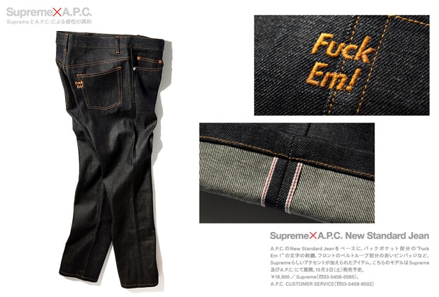 apc-supreme-closer-look