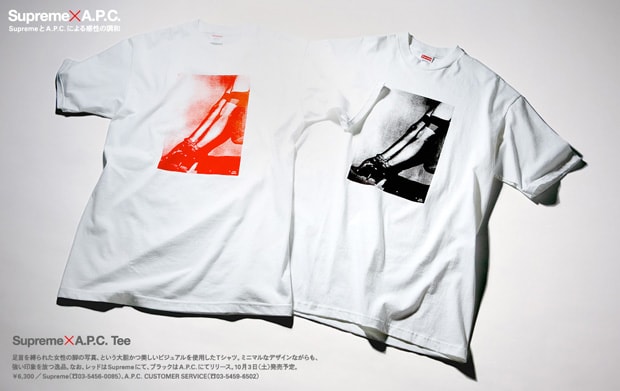 apc-supreme-closer-look