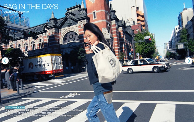 honeyee-bag-in-the-days