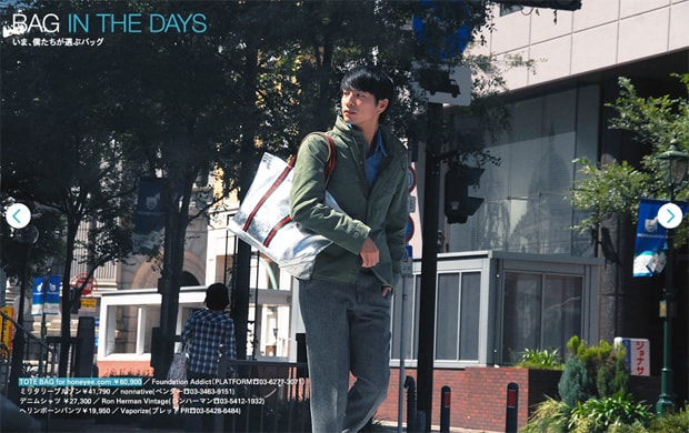 honeyee-bag-in-the-days