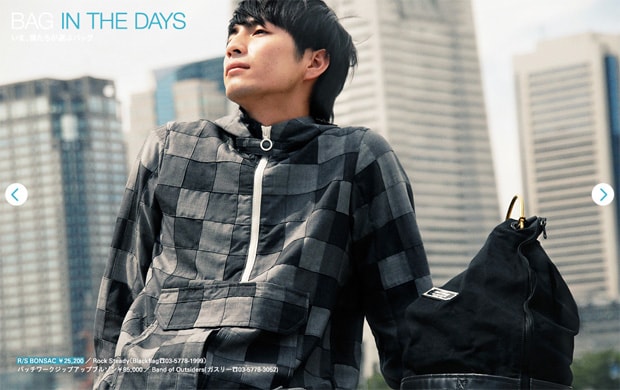honeyee-bag-in-the-days