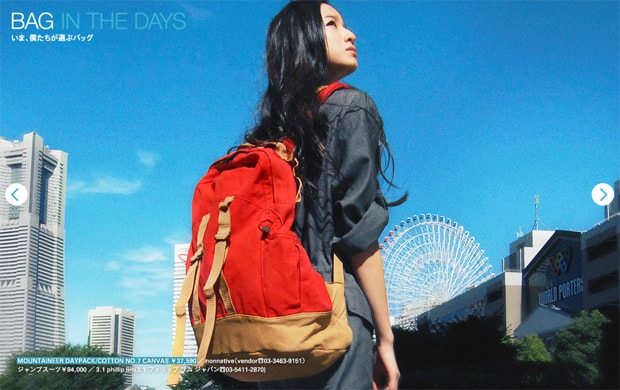 honeyee-bag-in-the-days