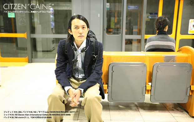 honeyee-citzen-caine-feature